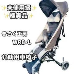 2025年最新】きさく工房 バギーの人気アイテム - メルカリ