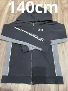 UNDER ARMOUR フルジップパーカー140センチ