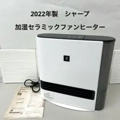 2025年最新】sharp hx-rk12の人気アイテム - メルカリ