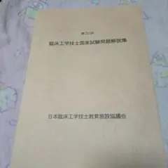 Item thumbnail for item 34d08ce7-2617-4fe9-b5d9-551785addd20