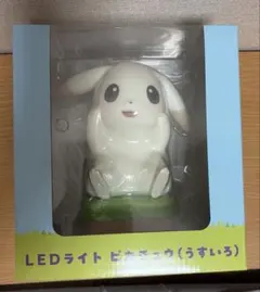 【未開封品】ポケモン LEDライト ピカチュウ(うすいろ)