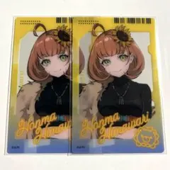 本間ひまわり にじフェス2025 ゲマズ クリアカード