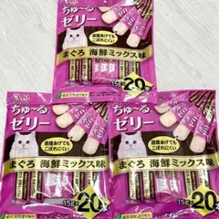 CIAO ちゅ〜る まぐろ海鮮ミックス味20本入3セットおまけ6本【合計66本