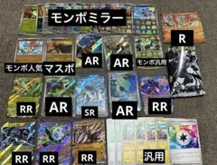 bw まとめ売り