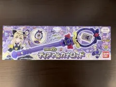 2026年最新】名探偵プリキュア! まわして変身! ティアアルカナロッドの