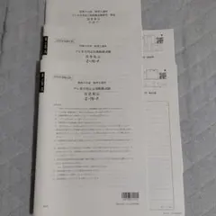 大原 消費税法 2018 教室講義】＜消費税法＞ 初学者コース - YouTube