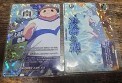 ヴァンガード イナズマイレブン　四川堂我流　氷結の舞 ヴァンガード 氷結の舞 新風を操る手 四川堂 我流 TDR イナズマ