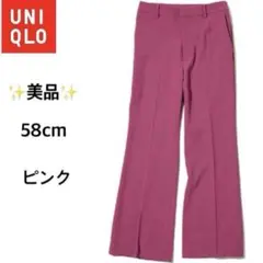 (123)UNIQLO ユニクロ　ドレープフレアパンツ　ピンク　58cm