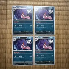 ゲンガー U SV3a レイジングサーフ 035/062 - メルカリ