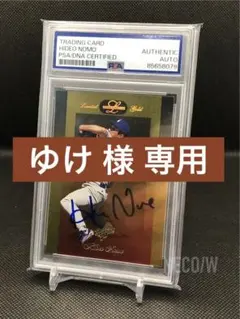 2026年最新】野茂英雄 直筆サインカードの人気アイテム - メルカリ