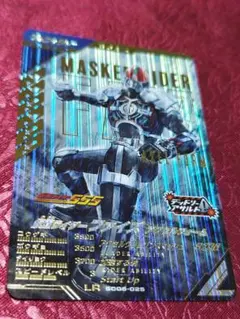 2025年最新】ガンバレジェンズ lr ファイズの人気アイテム - メルカリ