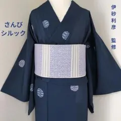 【美品✨】東レシルック　さんび　洗える着物　伊砂利彦監修　小紋　黒色　手縫いL3 2026年最新】さんびシルックの人気アイテム - メルカリ
