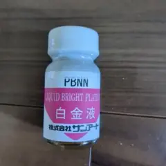 ポーセラーツ金液金油セット - メルカリ