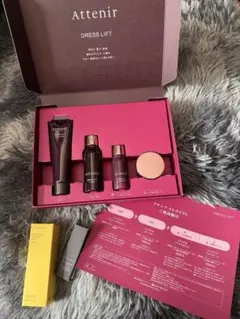 Attenir DRESS LIFT トライアルセット 4点