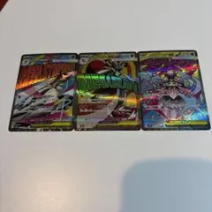 N*6様 MEGAドリームex 3枚セット　メガディアンシー　メガサーナイト　メ