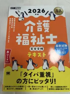 Item thumbnail for item 1c6d7bd5-100e-4f1d-b96f-f41475243e76