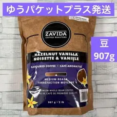 2026年最新】ZAVIDAの人気アイテム - メルカリ