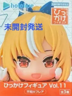 ホロライブ 不知火フレア vol.11 フィギュア