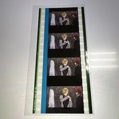 ヒプムビ 特典 コマフィルム 伊弉冉一二三