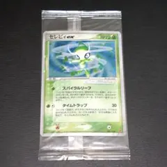 2026年最新】プレイヤーズ セレビィの人気アイテム - メルカリ