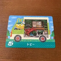 とびだせどうぶつの森 amiiboカード　サンリオ