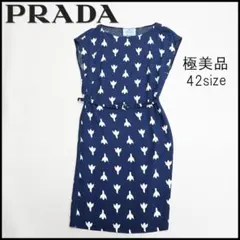 ■ a2443 PRADA【プラダ】 ワンピース 花柄 ベルト付きのサムネイル