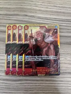 シルバーズレイリー　シークレット　4枚　sec ③