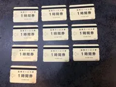 マロニエゲート銀座　駐車サービス券 1時間券 10枚 10時間分のサムネイル