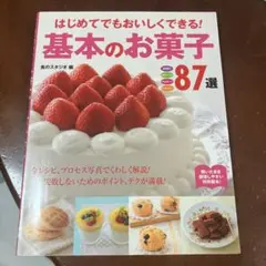 Item thumbnail for item 7080ef8c-80e0-4ebc-8e9b-eeed9c1c34df