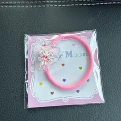 セーラームーン ヘアゴム セット　ちびうさ