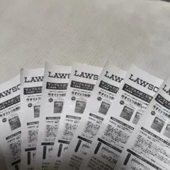 LAWSON サンプルたばこ引換券 ７枚セット