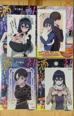君は冥土様 A4クリアファイル 3点セット 君は冥土様 A4クリアファイル 3点セット - メルカリ