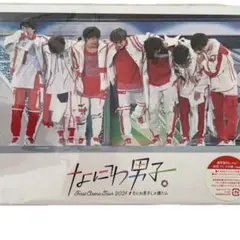 なにわ男子 First Arena Tour 2021 #なにわ男子しか勝たん