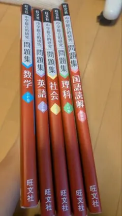 世界美術大全集 東洋編 1〜4巻 全17巻 - メルカリ