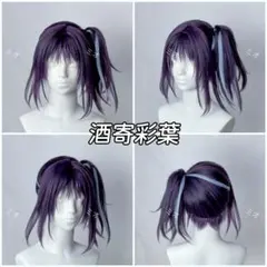 PoPo様　ウィッグオーダー専用ページ PoPo様 コスプレウィッグオーダー確認用ページ - メルカリ