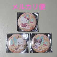 サンリオキャラクターズ スイーツパーティ缶ミラー ハローキティ クロミ