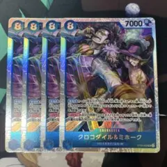 ワンピースカードゲーム　クロコダイル&ミホーク　SR 4枚