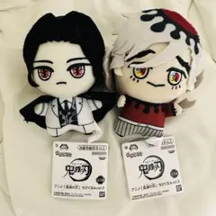 鬼滅の刃　ちびぐるみvol.5 2点セット童磨　 鬼舞辻無惨