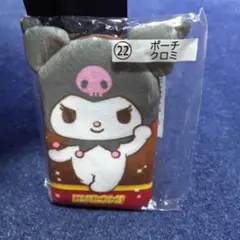 クロミ ポーチ ポリエステル製