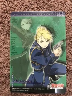 Item thumbnail for item ab5423c6-70fb-4c97-97e3-a8461d814f8c