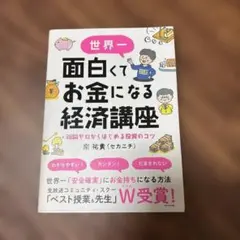 Item thumbnail for item 9df4b0c4-47ff-4228-a013-583892ff5571