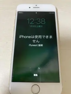 2025年最新】iPhoneジャンクの人気アイテム - メルカリ