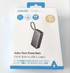 未開封　新品Anker Nano Power Bank 10000mA