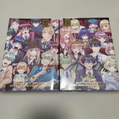 吉河美希初短編集 SHOW TIME!! 2冊セット