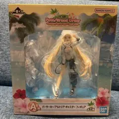 一番くじFate/Grand Order A賞 アルトリア・キャスターフィギュア
