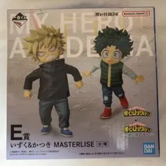僕のヒーローアカデミア 一番くじ　いずく　かつき　フィギュア　E賞