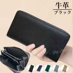 長財布 メンズ 財布 上品 本革 レザー ラウンドファスナー ブラック新品