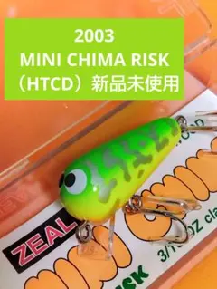 2026年最新】ズイール リスクの人気アイテム - メルカリ