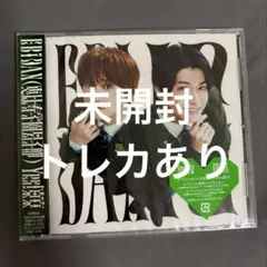 【24時間以内発送】Yes! 東京 Sakurashimeji盤