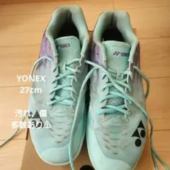 YONEX パワークッションエアラスZ バドミントン シューズ 27cmのサムネイル